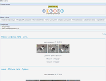 Tablet Screenshot of chinchilka.com